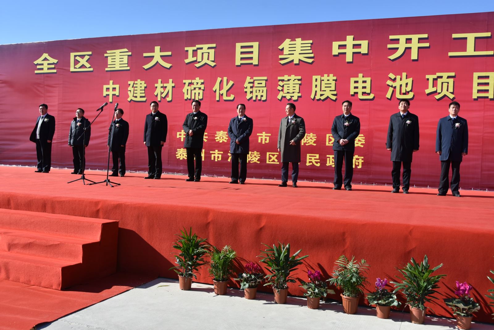 UED官方(中国区)唯一官方网站