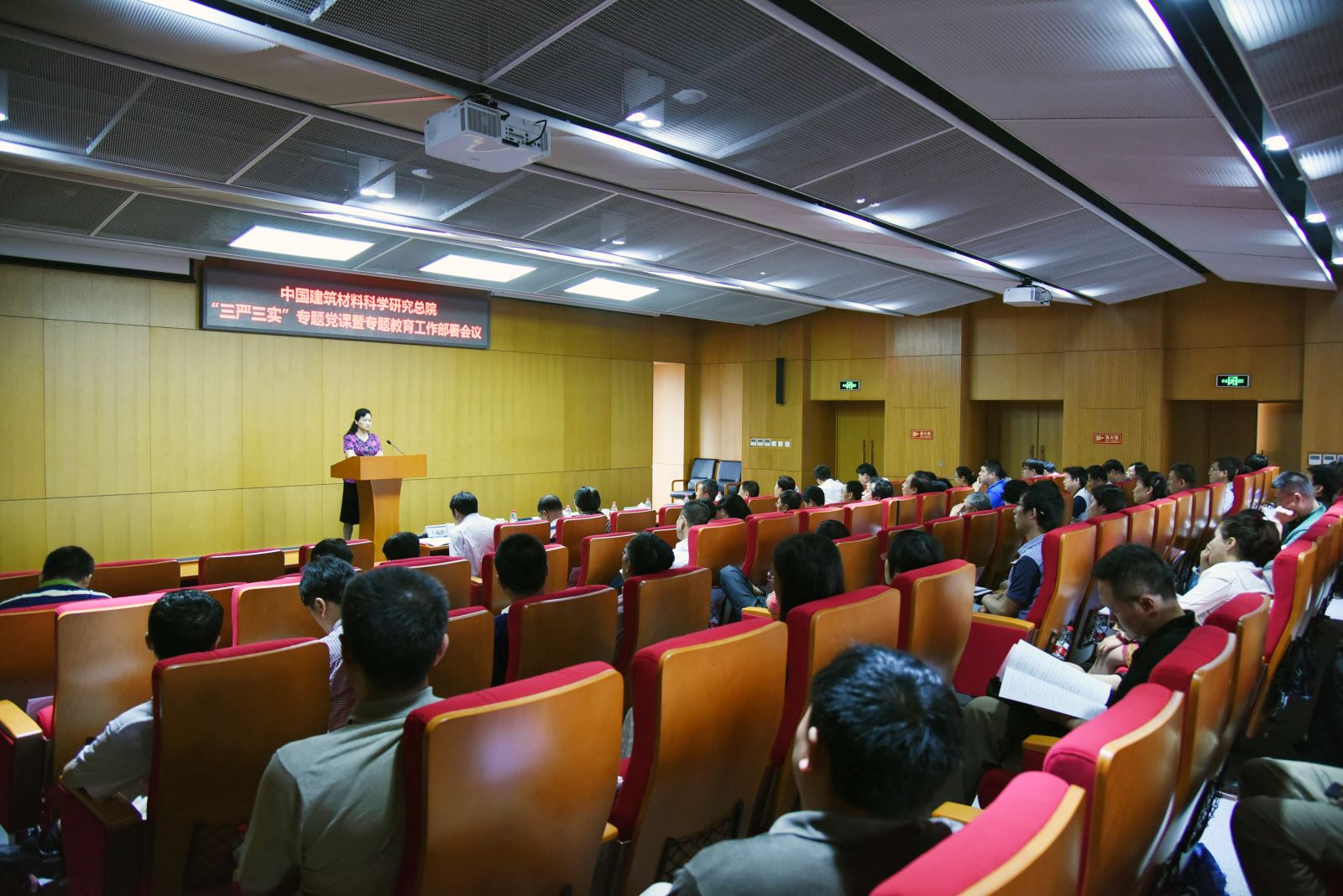 UED官方(中国区)唯一官方网站