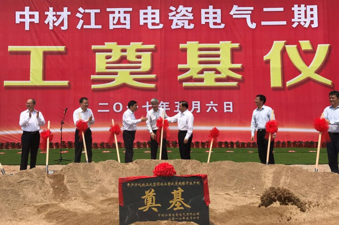 UED官方(中国区)唯一官方网站