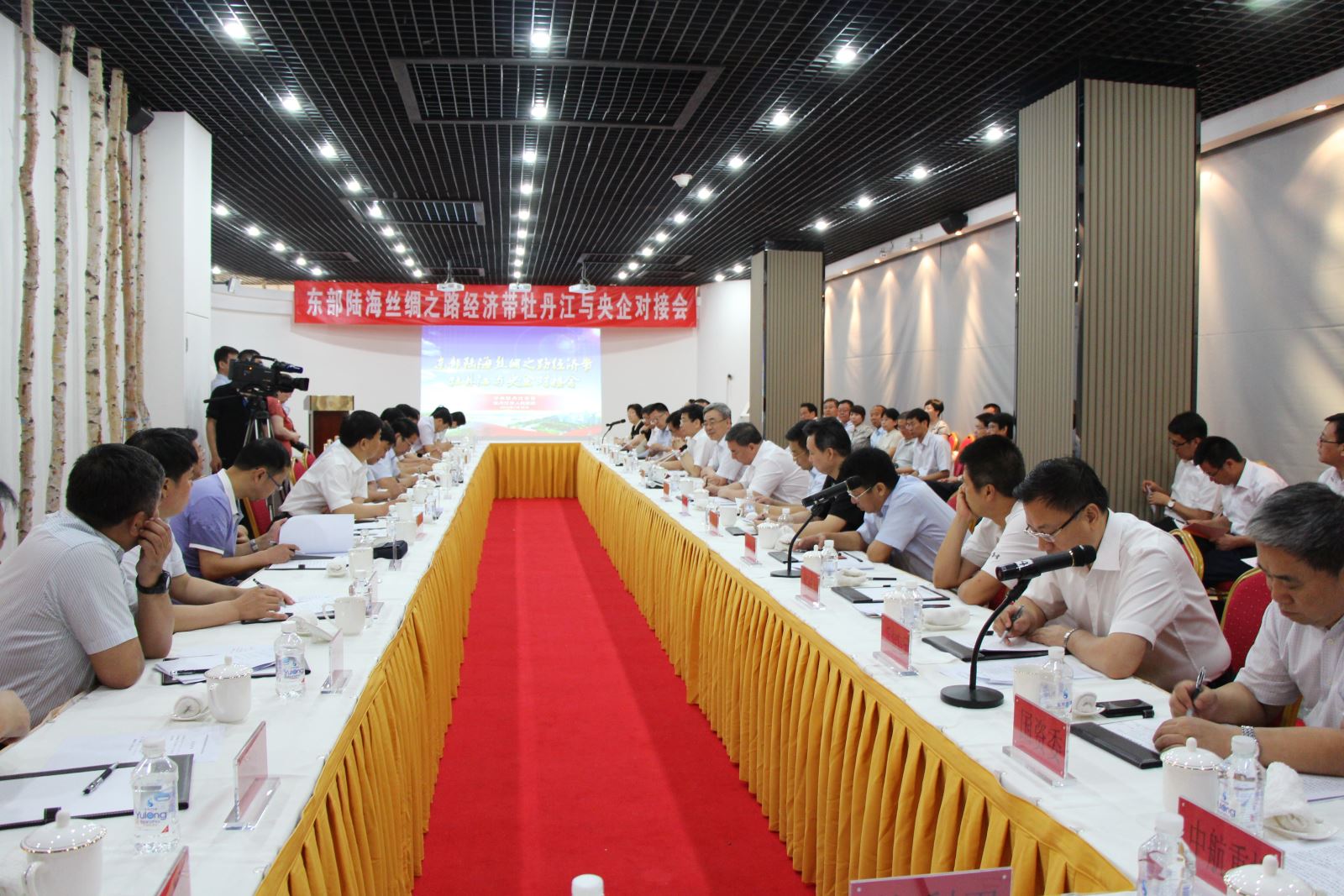 UED官方(中国区)唯一官方网站