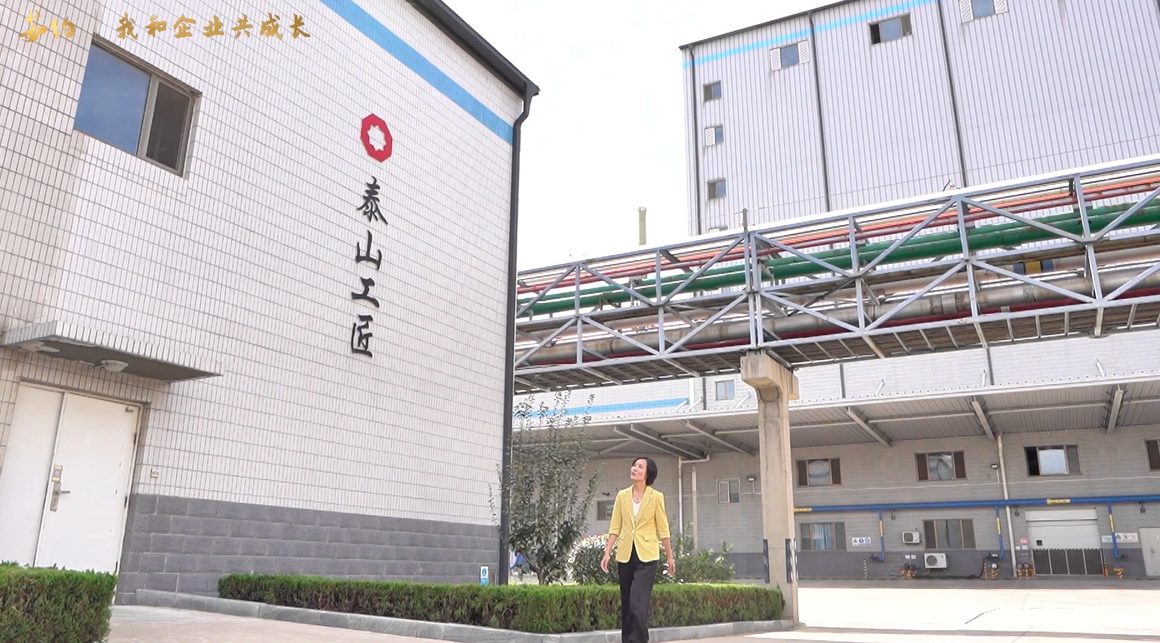 《茹约·我和企业共生长》第3期对话泰玻天下劳模唬唬；；；；；竦谜呶鹿阌