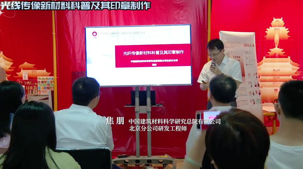 神奇！上亿根光纤聚在一起能传像？？？？？