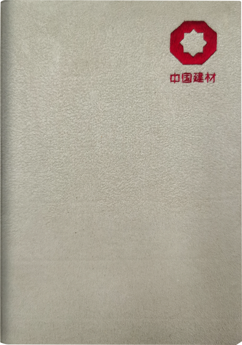 UED官方(中国区)唯一官方网站