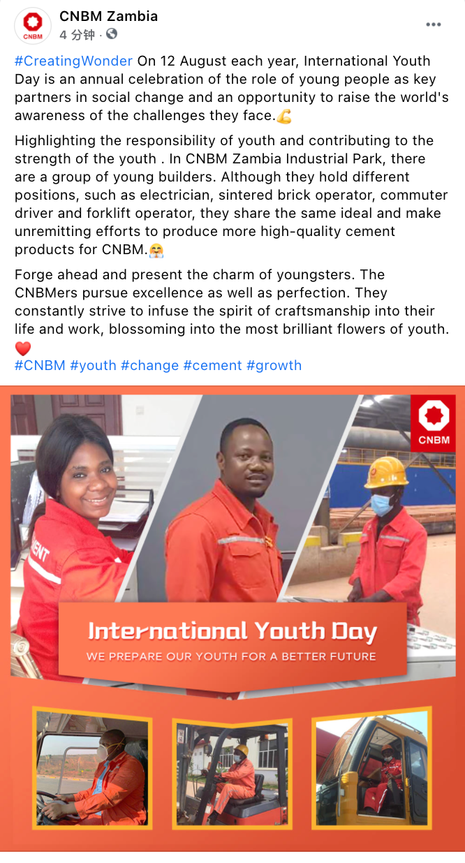 UED官方(中国区)唯一官方网站