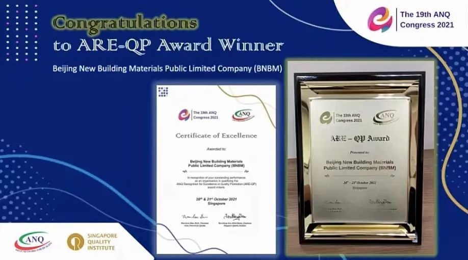 UED官方(中国区)唯一官方网站