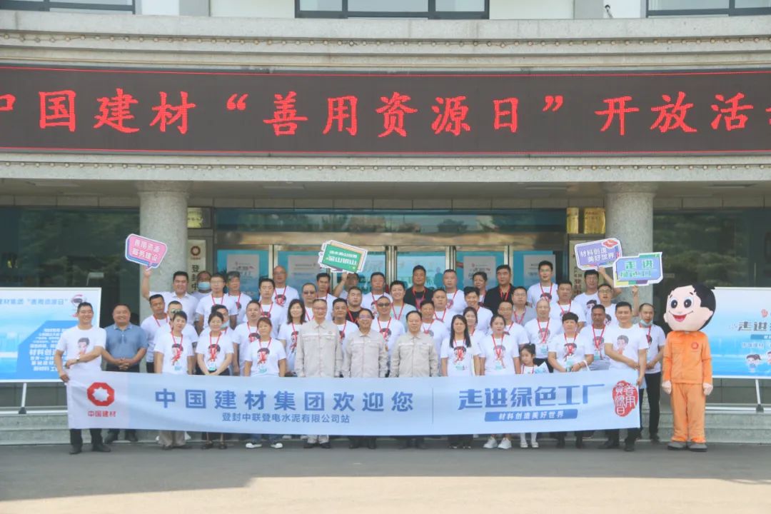 UED官方(中国区)唯一官方网站