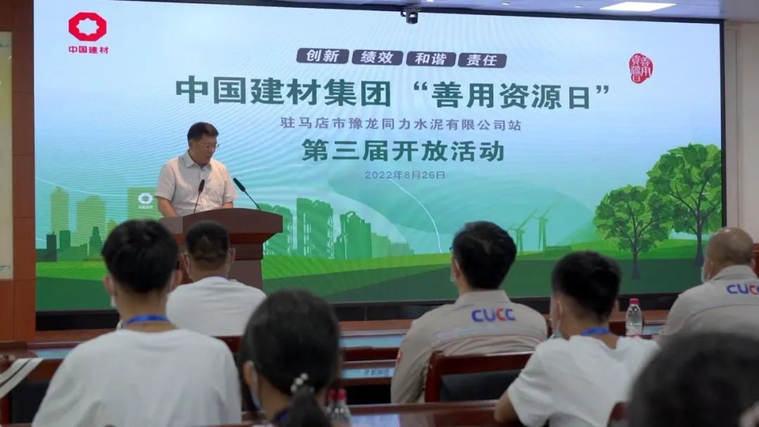 UED官方(中国区)唯一官方网站