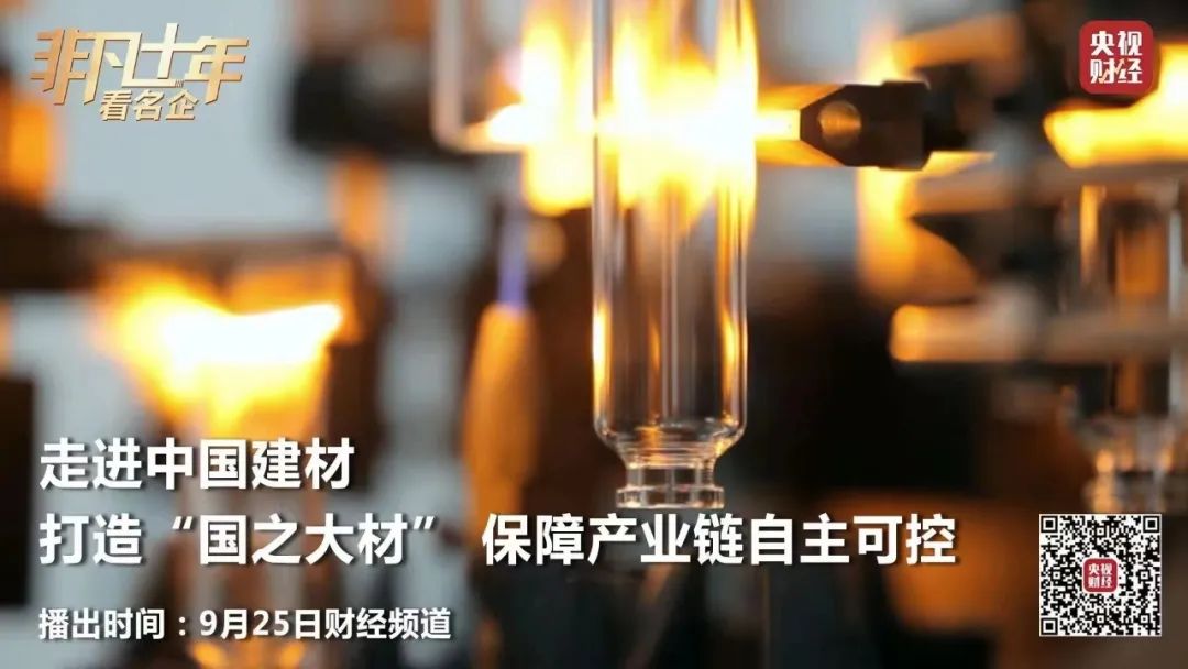 央视财经《特殊十年看名企》 | ued在线官网：打造“国之大材” 包管工业链自主可控