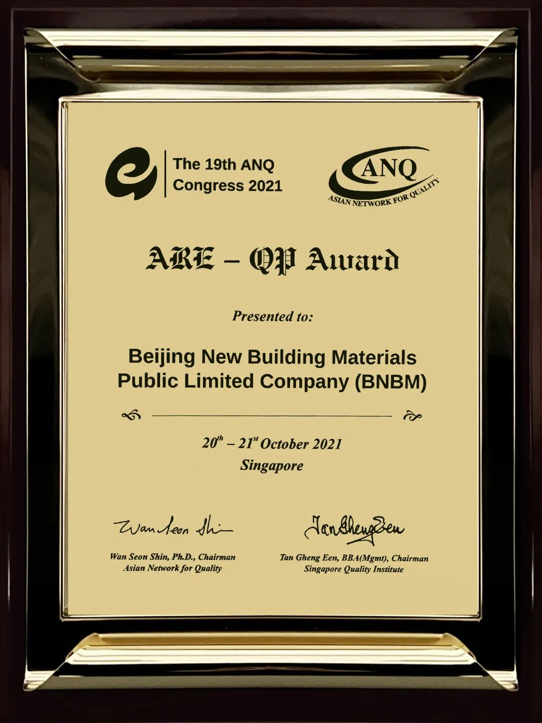 UED官方(中国区)唯一官方网站