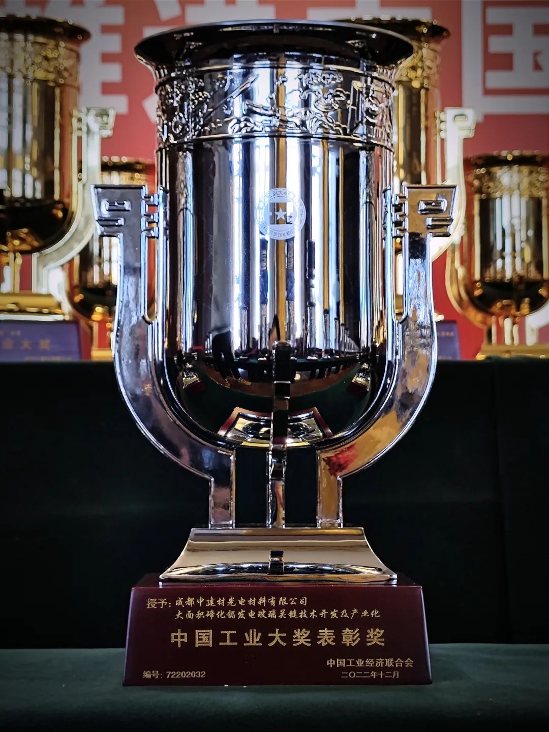 UED官方(中国区)唯一官方网站