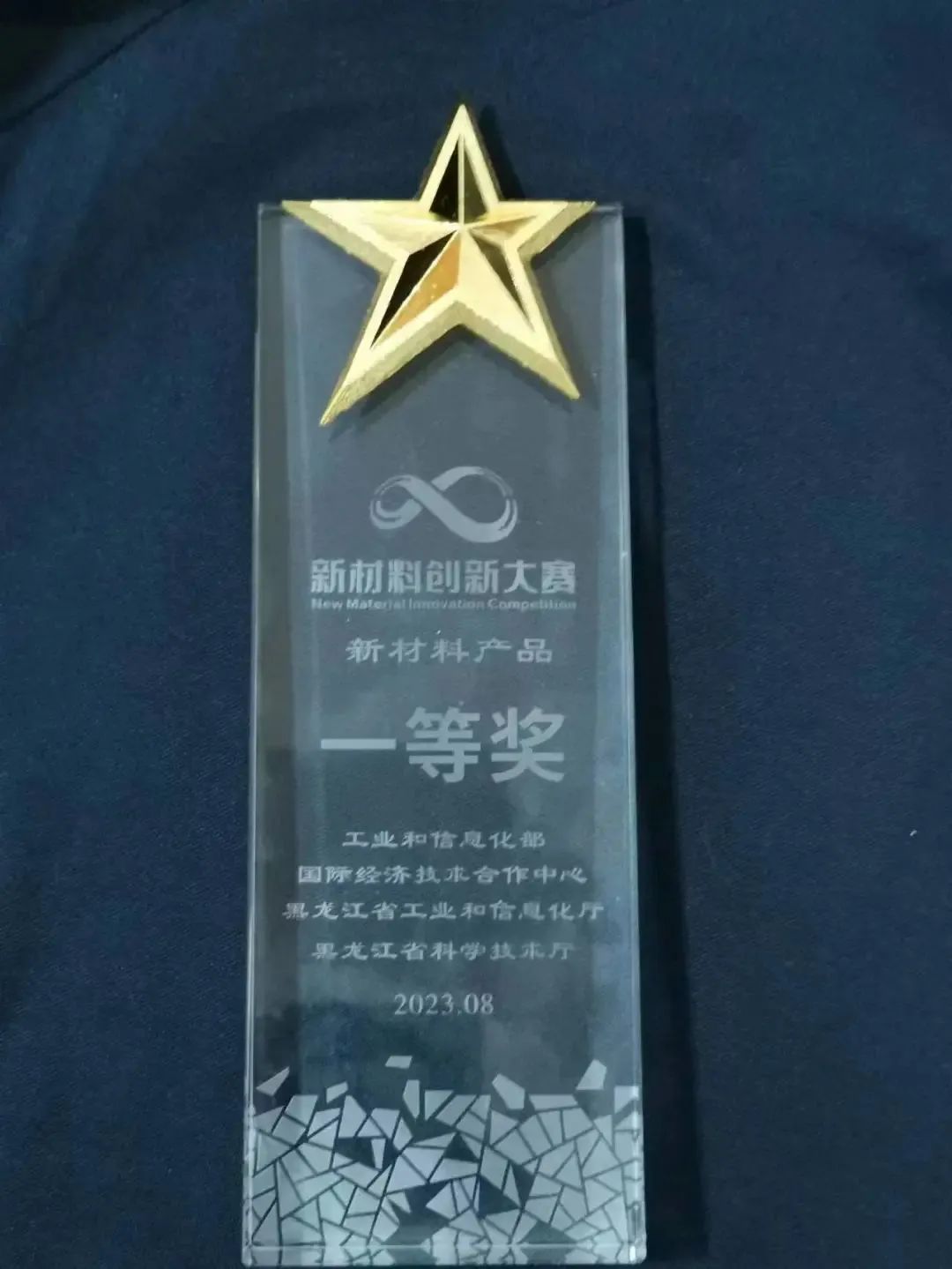 UED官方(中国区)唯一官方网站