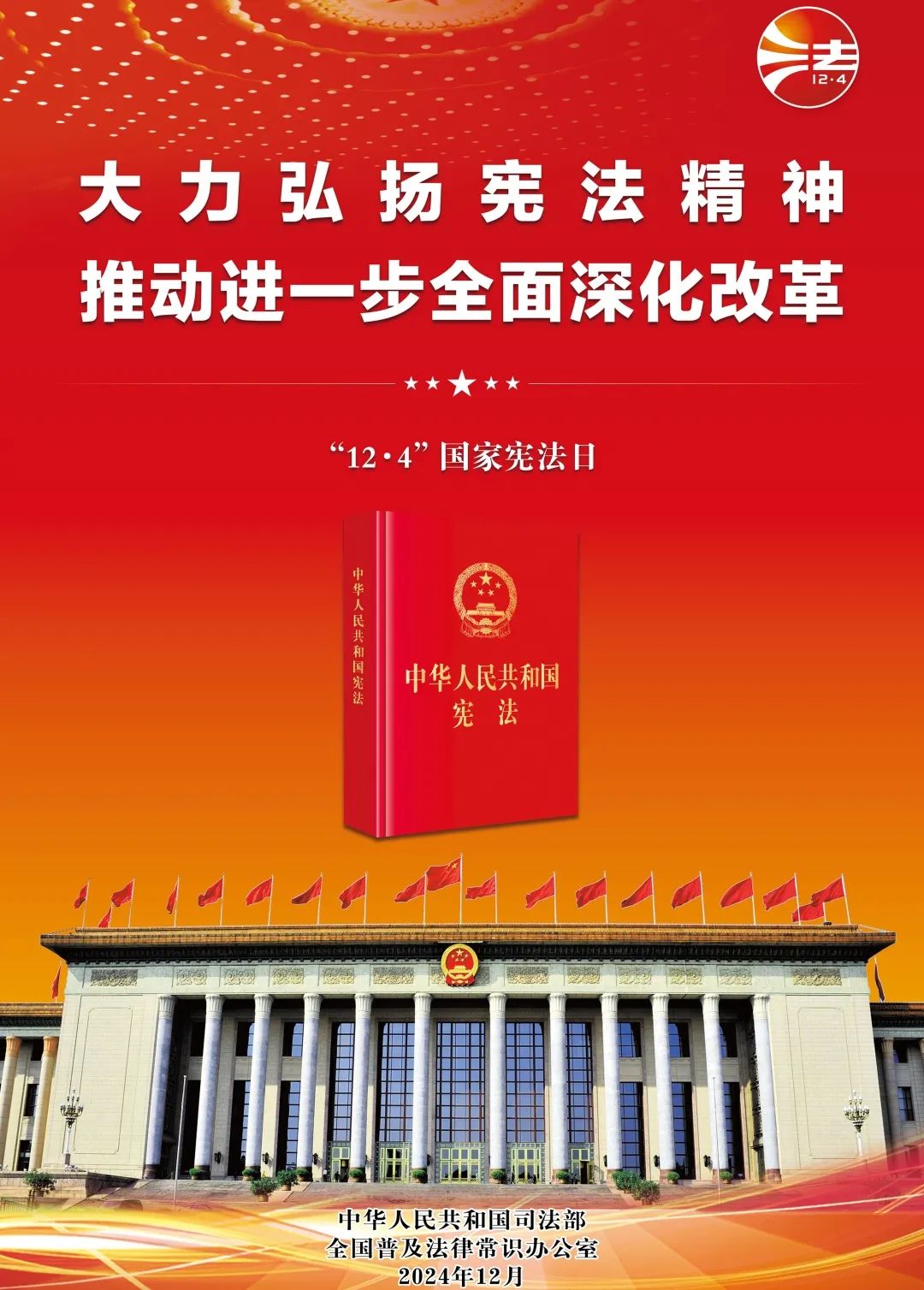 UED官方(中国区)唯一官方网站