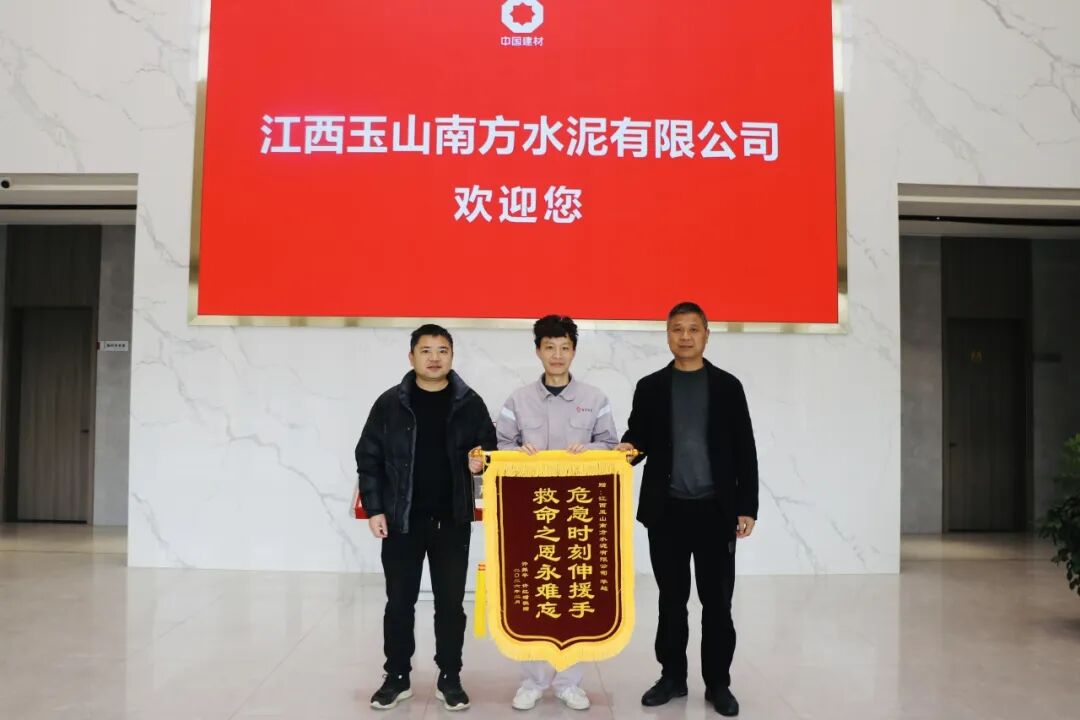 向善而行 | 点赞！危急时刻显继续，，，，，，，他们自告奋勇……