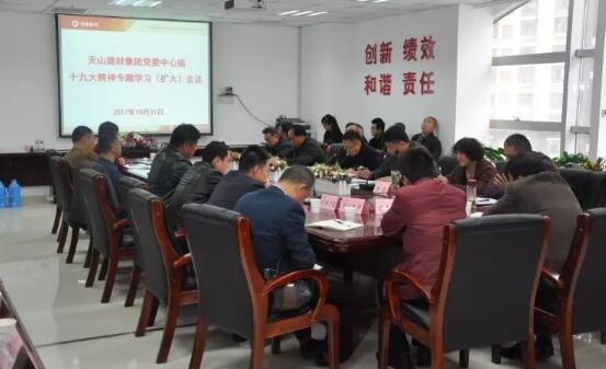 UED官方(中国区)唯一官方网站